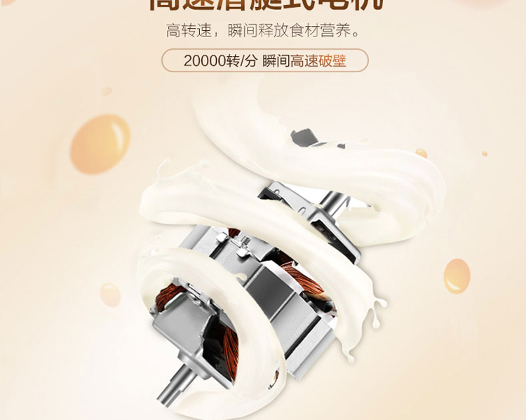 Máy làm sữa đậu nành Supor DJ12B-Y58E nhà đa chức năng phá vỡ tường lọc sữa đậu nành tự động nhầm lẫn máy - Sữa đậu nành Maker máy nấu sữa hạt unie