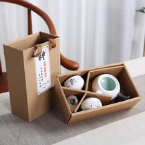 Tianlong Ceramic Kung Fu Tea Set Gift Box One Pot Two Cups Portable Travel Bag Outdoor Simple Event Gift Customization