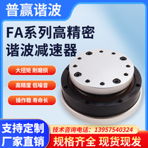 Industrial robot micro ultra-thin harmonic reducer flange-free plate can be directly connected to 406080 servo motor stepper