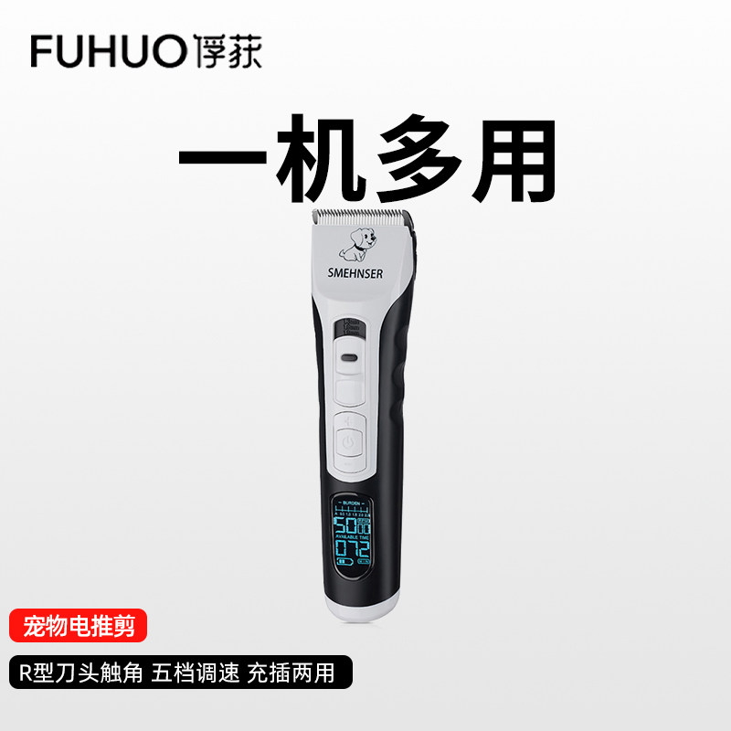 Capture Dog Shave Hair pets Electric Push Cut teddy gold wool kitty Hair Polo Machine Professional Pushback Silent Pushers