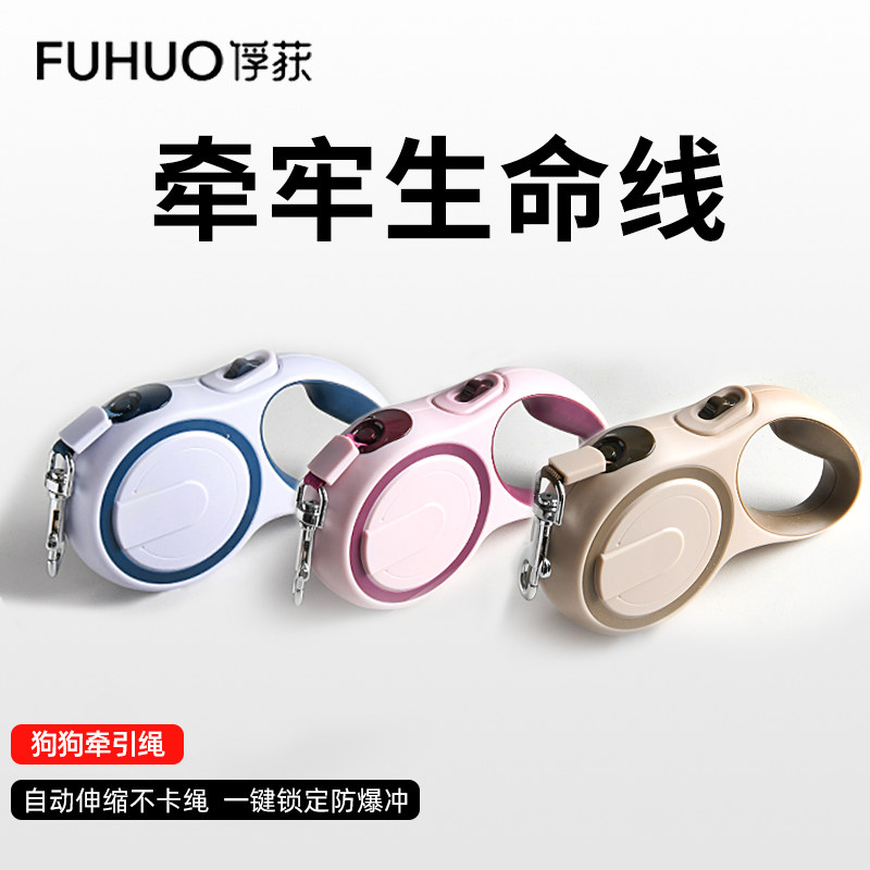 Capture dog traction rope scaling traction rope large and medium dog Teddy walking dog rope dog chain pet supplies