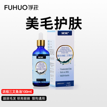 Capture Dog Salmon Fish Oil Cat Meme Hair Bright Fur Pet Teddy Puppies Universal Fish Oil Nutrition Improves Hair