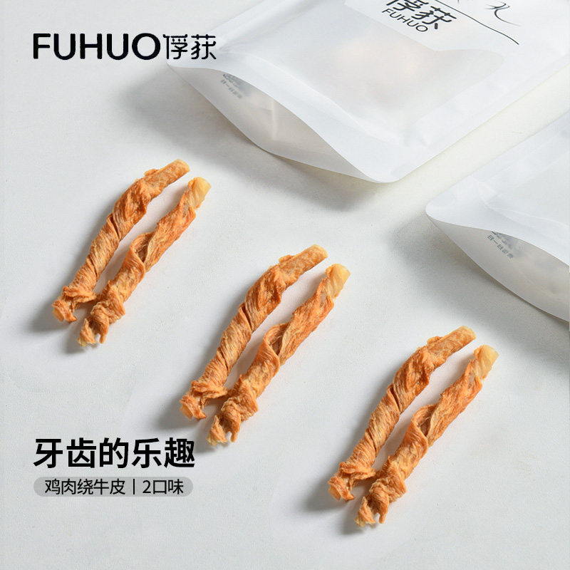 Capture pet snacks without adding homemade chicken duck meat around skin rolls to grind teddy besides smelly