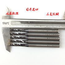 Second-hand Japan imported Mitsubishi OSG Fujikoshi chrome-plated high-speed steel fixed-shank drill Short-edged high-speed drill