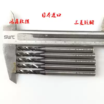 Used Japan imported Mitsubishi OSG non-double plating high-speed net fixed handle drill short blade high-speed drill