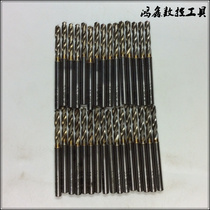 Imported second-hand Japan Fujikoshi NACHI powder high-speed steel drill bit Stainless steel drill bit 1 0--3 3