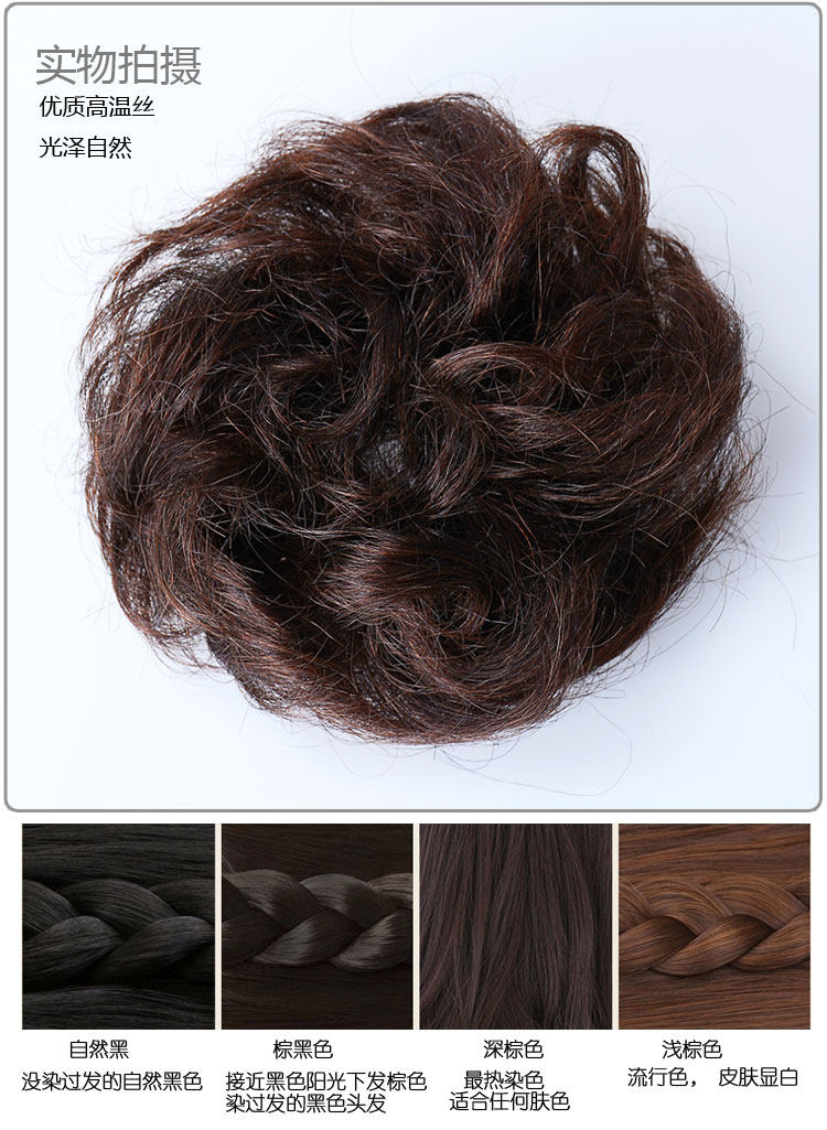 Extension cheveux - Chignon - Ref 241106 Image 9