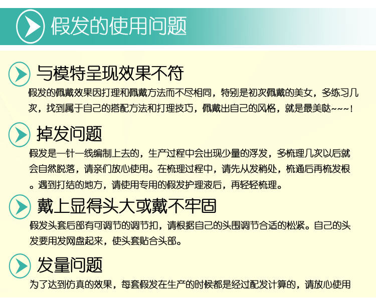 Extension cheveux - Chignon - Ref 241106 Image 20