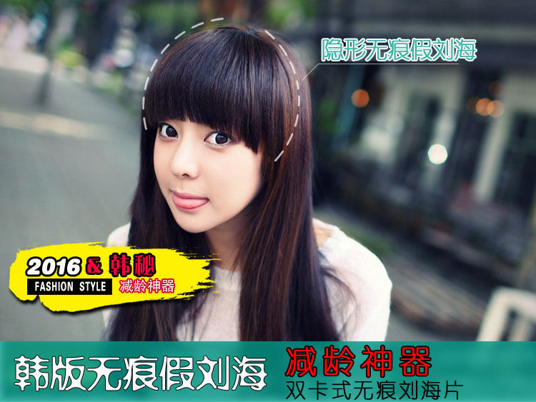 Extension cheveux - Chignon - Ref 241106 Image 16