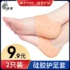 Товары от 虎镖旗舰店