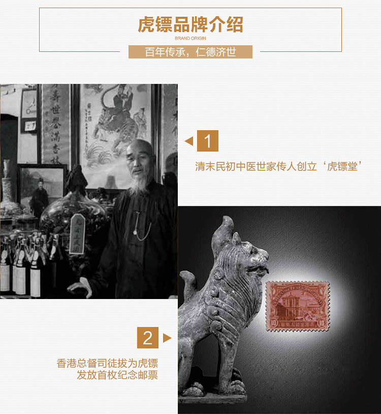 虎镖 红花皲裂膏 30g 手足干裂愈合修复 图2