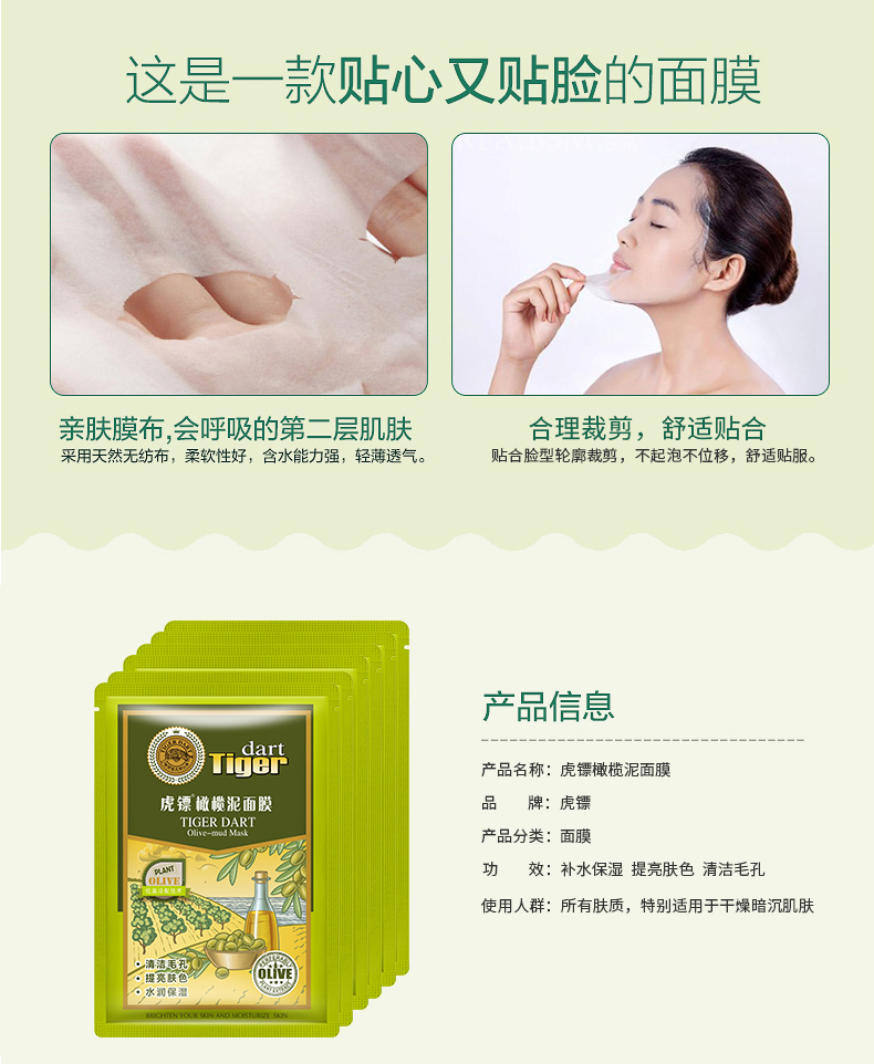 Chứa mặt nạ dưỡng ẩm hyaluronic acid tiger phi tiêu giúp làm sáng da kiểm soát sâu lỗ chân lông cho nam và nữ mặt nạ cho da nhạy cảm