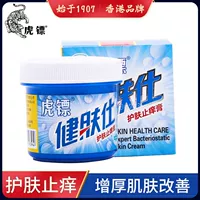 Купить 2 Get 1] Tiger Dart Skin Skin Care Care Anty -Tride Moblement Подлинные пятна от пота аллергическая кожа зуд и зуд внешнее использование