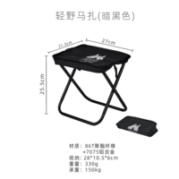 Комано маха Zha Dark