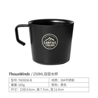 250 мл двойная водяная чашка с водой