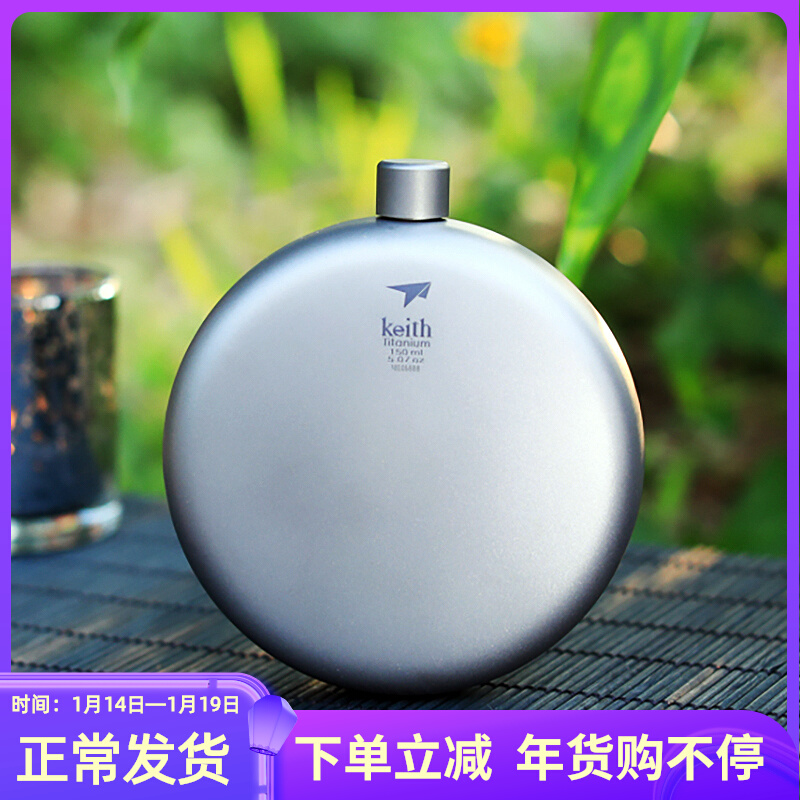 KEITH KAIS PURE TITANIUM JUNCTION RETRO JAPANESE -STYLE ޴  KETTLE MEN `S CREATIVE HIGH -END 