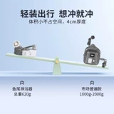 Flextail Fish Tail открытый портативный душ для кемпинга беспроводной электрический душ общежитие простое купание артефакт