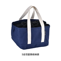 Большая сумка для хранения