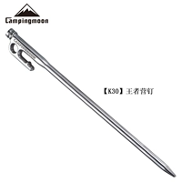 30 см. Королевский гвоздь*1 корень