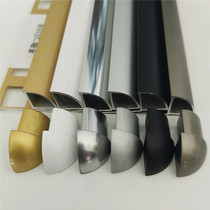 12mm ceramic tile aluminum alloy edge strip arc sun corner line plug corner line corner wall panel closing strip