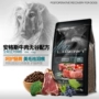 LIGern Angus Beef No Valley Low Sensitive Pupgie Dog Dog General General 1,5kg - Chó Staples thức ăn thưởng cho chó