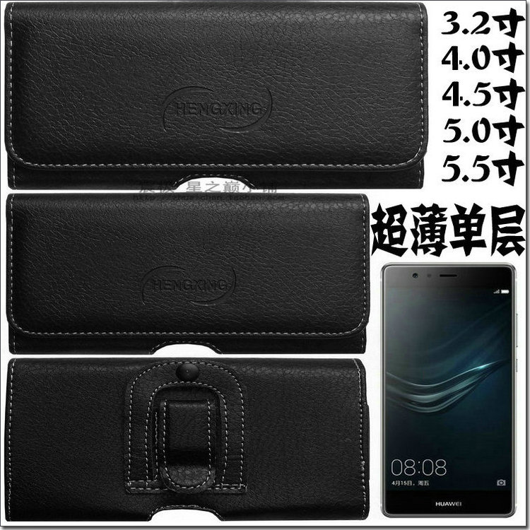 5.5 inch 6 inch ngang túi điện thoại di động mặc vành đai thắt lưng nhỏ túi treo túi nam chạy mini siêu mỏng điện thoại di động holster treo eo túi đeo chéo xiaomi