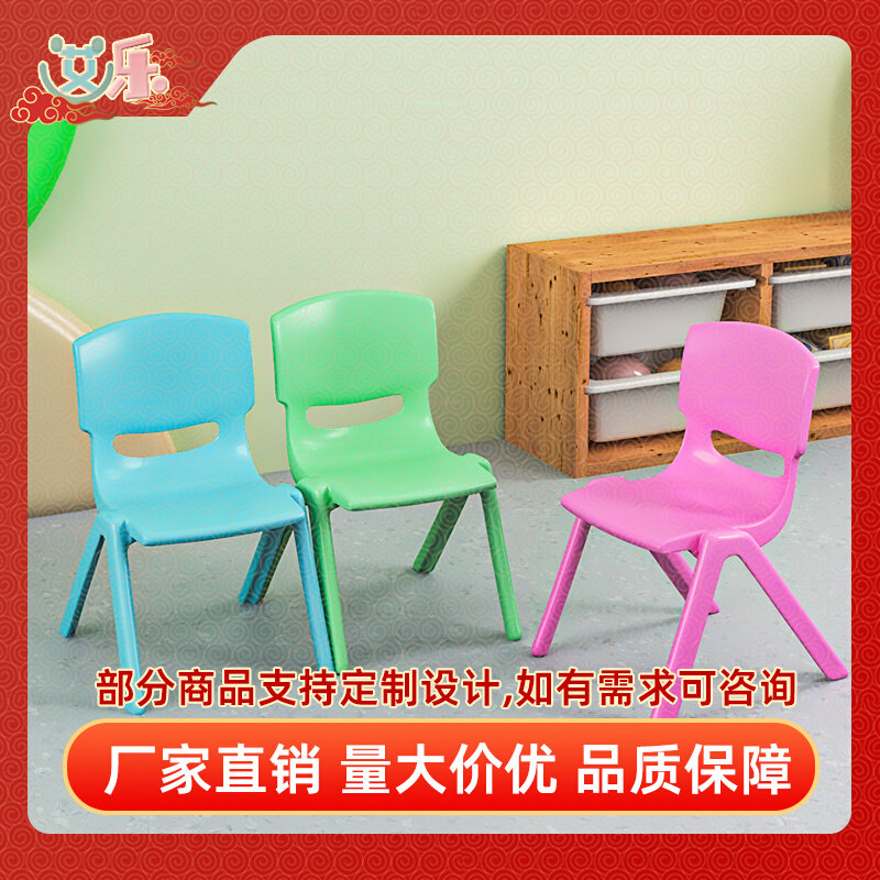 Thickened kindergarten chairs plastic back chairs student seats small stools children's chairs home bench tables and chairs