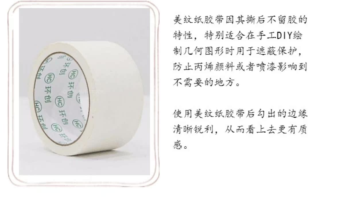 DIY mặt nạ băng giấy acrylic sơn mặt nạ giấy băng xe phun sơn đẹp đường may trang trí
