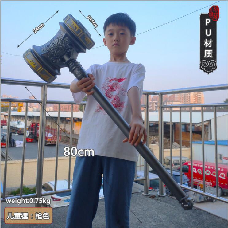 PU Soft Gum Super size bully king gun One meter Don Sanhao Hammer Solid Children Rubber Hammer Toy Model Figure