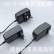 220 variable 12v transformer DC power supply household plug switching power supply 12V adapter 12v3a
