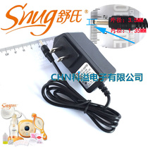 S868 is suitable for Shushi S868 electric breast pump Milking device power supply 6V power supply