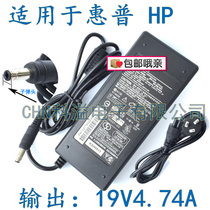 Compaq CQ511 6520s laptop power adapter 19v 4 74A laptop charging cable 90W