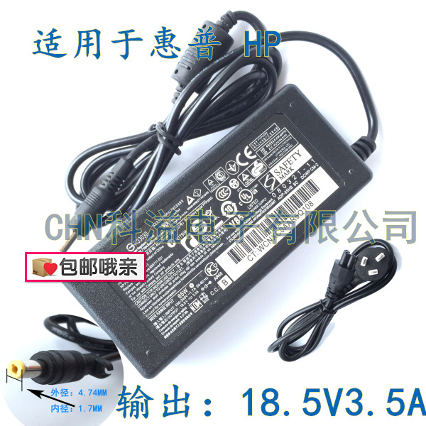 Brand new HP laptop power E500s E500s E700 M300 M300 outlet Huangkou computer accessories to charge