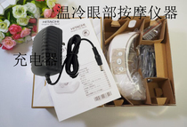 HITACHI Hitachi MM-R01 Eye Massager Soothing Instrument Power adapter charger cable