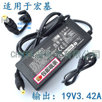 19v 3 42A Acer laptop power adapter D725 3810T laptop charging cable
