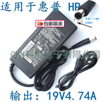 HP PPP012L-E PPP012H-S HP laptop power adapter 19V 4 74A 90W