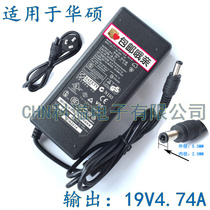 Asus A52J A56C A85V A84S A42 N61J N82J notebook power adapter charging cable