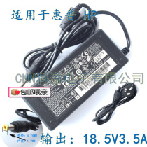 HP DV1000 DV1010 DV1100 DV1130 DV1200 notebook power adapter cord