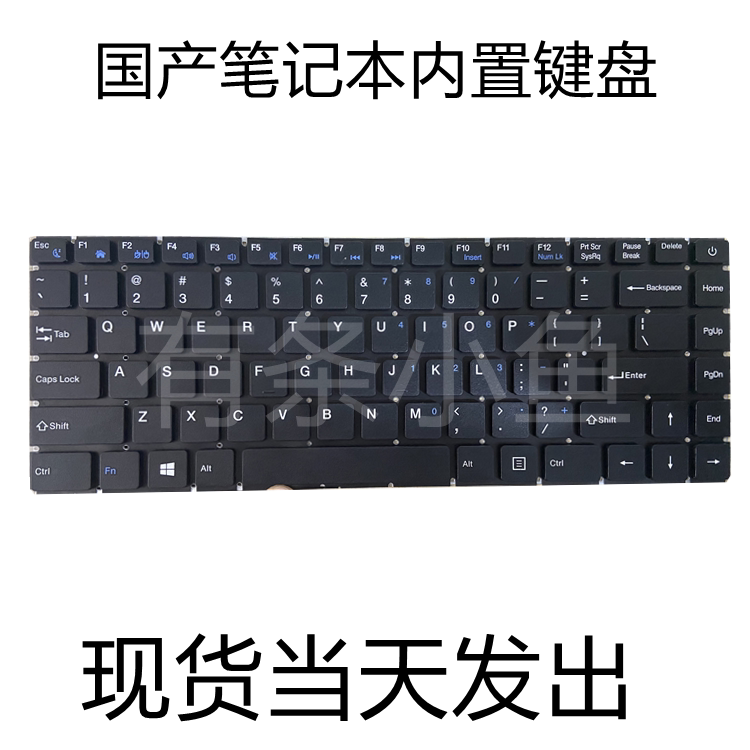 MB3002023 MB30011006 YXT NB93-108 notebook keyboard