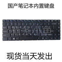 Grefu grefu S156 C156 A56 A98 new notebook keyboard