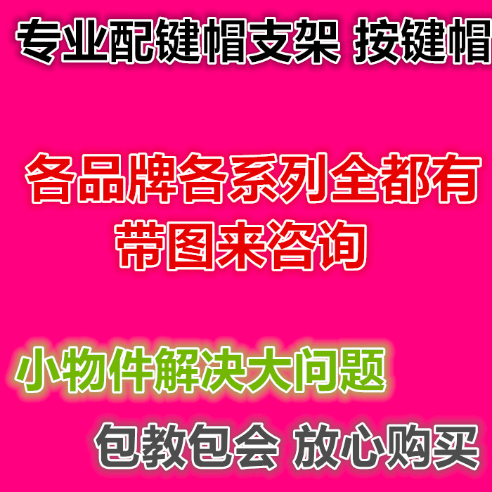 Standard GA15P Iron Man 15 6-inch Games This laptop keyboard has built-in original keyboard