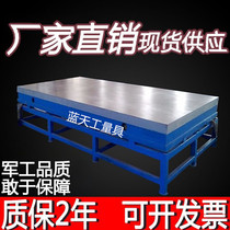 Cast iron plate inspection table Fitter measurement scribing platform T-slot welding assembly grinding cast iron table