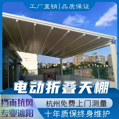 Villa outdoor cooling and leisure telescopic folding canopy electric parking shed awning canopy terrace rain