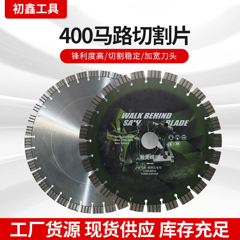 Road Cut Cut Sheet 400 Concrete Cement Pavement Asphalt Cutter Slotted Sheet Diamond Saw Blade Blade-Taobao