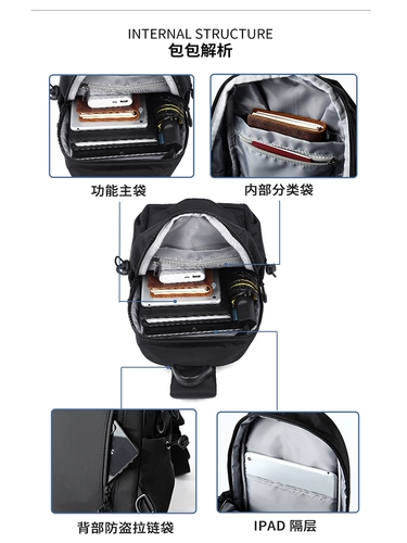 Мужская японская сумка через плечо, нагрудная сумка для отдыха, вместительная и большая спортивная сумка на одно плечо, рюкзак