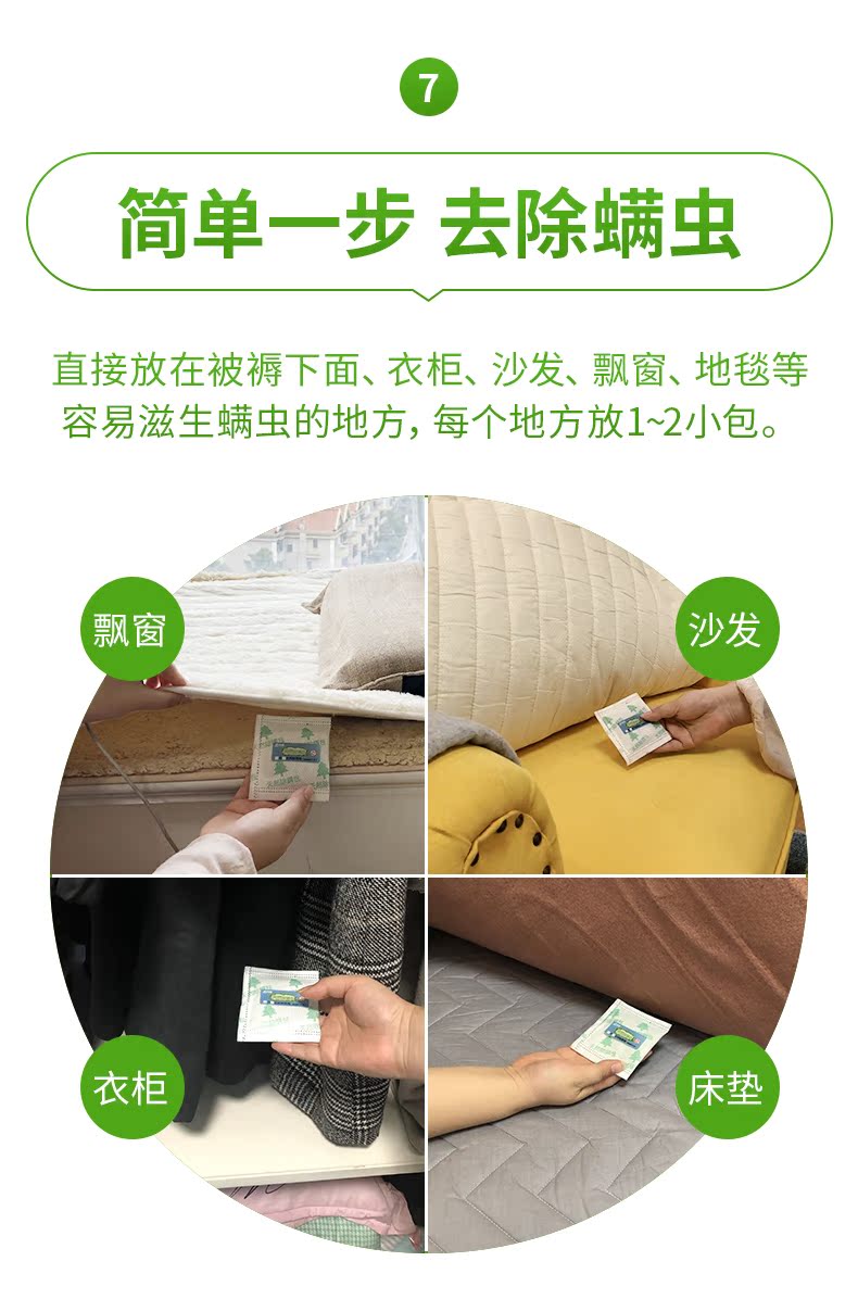 bình xịt diệt mối Ngoài thuốc xịt châu chấu phun thuốc thảo dược Trung Quốc mạt chống diệt bọ chét dán chăn ga gối đệm côn trùng gia dụng - Thuốc diệt côn trùng lọ xịt côn trùng