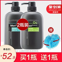 Mentholatum, мужской обезжиривающий гель для душа для всего тела, морские духи со стойким ароматом, освежающий дезодорант, долговременный эффект