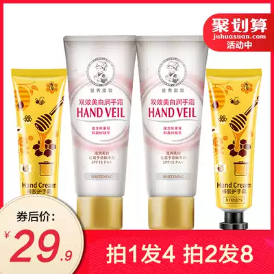 Mandy Hand Cream Women Whitening and Rejuvenation White Autumn Winter Moisturizing Moisturizing Winter Anti-dry Cracking Flagship Store