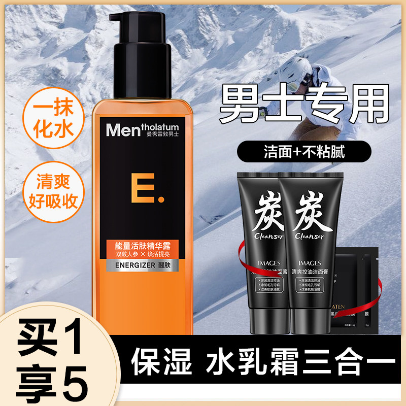 Manxiu Redson Summer Frost Frost Skin Skin Frost Frost Frost Flagship Store