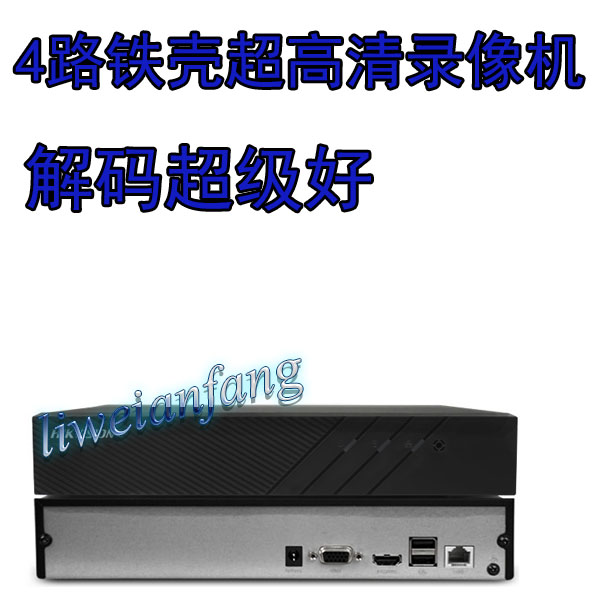 Hikvision DS-7804N-F1(B)4 8CH Network HD H265 Digital DVR NVR Monitoring Host